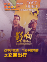 国产精品自拍在线观看